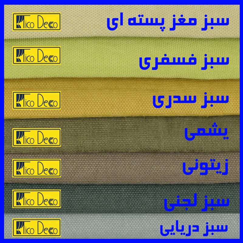 پرده تیکو دکو مدل مخمل مات هانزو سایز 140x280 سانتی متر