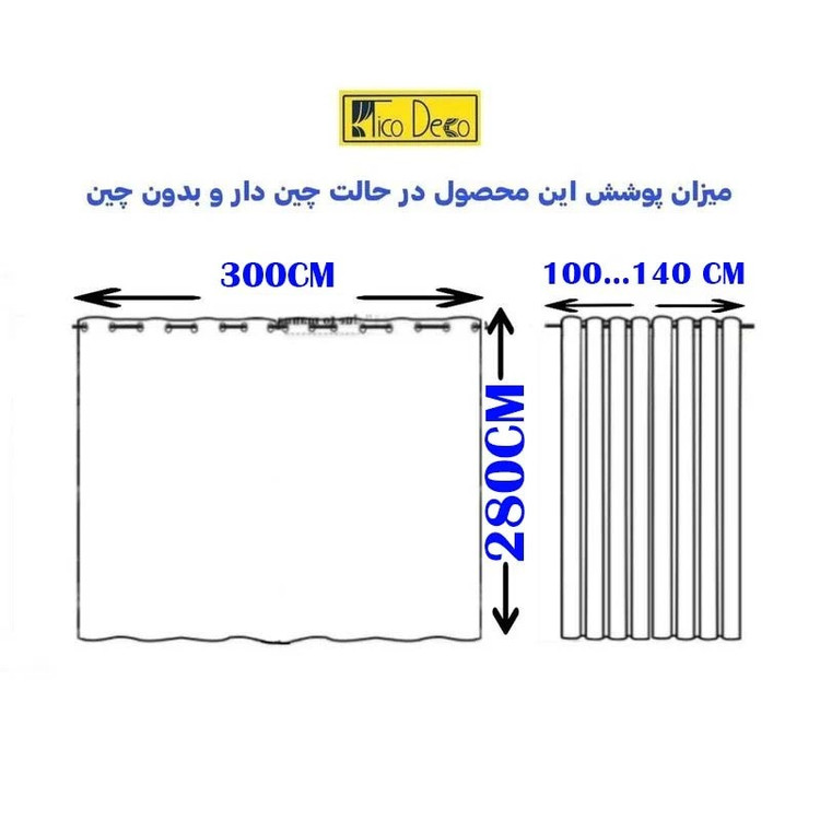 پرده پانچ تیکو دکو مدل حریر کتان ژاکارت طرح محو مدل بدون نیاز به آستر سایز 280 300 سانتیمتر
