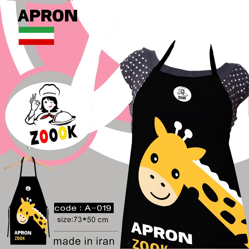 پیشبند آشپزخانه زوک مدل 019