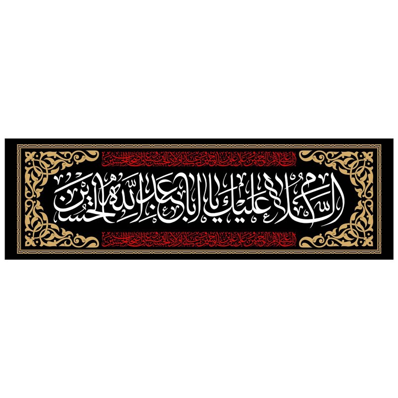 پرچم مدل محرم کد 331.55175
