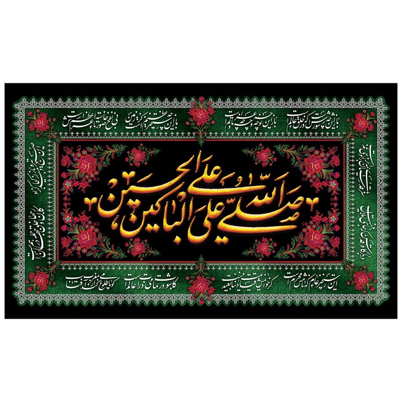 پرچم مدل محرم کد 389.60100