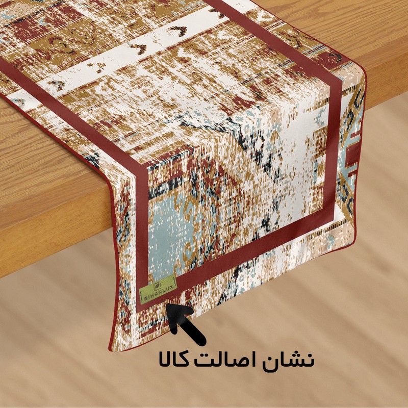 رانر ریحانلوکس مدل پتینه مدرن کد RH122 سایز 143x43 سانتیمتر