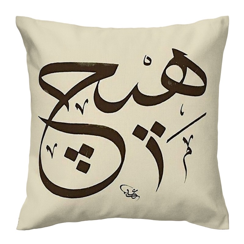 کاور کوسن مدل نوشته هیچ دورو 140035