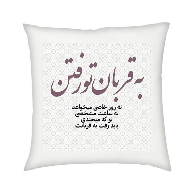کاور کوسن مدل متن کد koosanzr1007