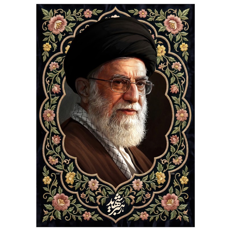 پرچم طرح رهبر شهید حضرت آیت الله سید علی حسینی خامنه ای