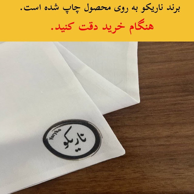 بالش کودک ناریکو مدل دخترانه طرح تک شاخ کد 01179