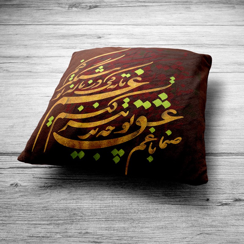 کاور کوسن طرح صنما با غم عشق تو مدل co505