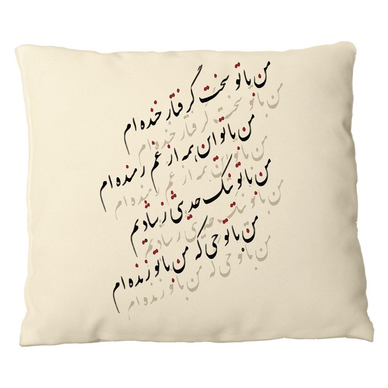 کاور کوسن طرح شعر کد 495T