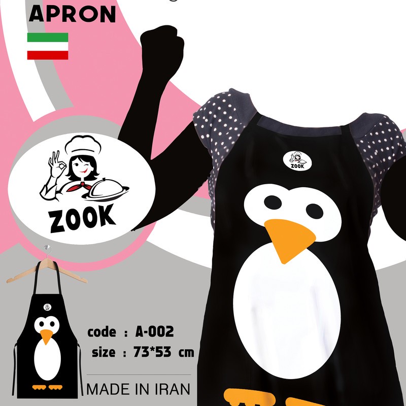 پیشبند آشپزخانه زوک کد 002