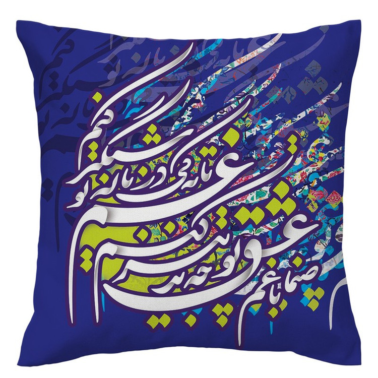 کاور کوسن طرح خوشنویسی مدل co504