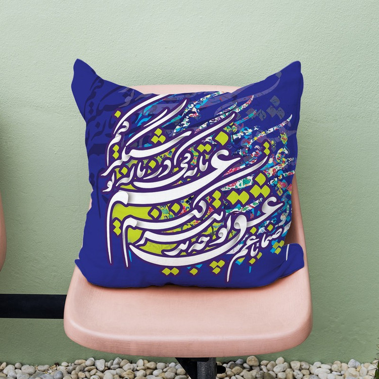 کاور کوسن طرح خوشنویسی مدل co504
