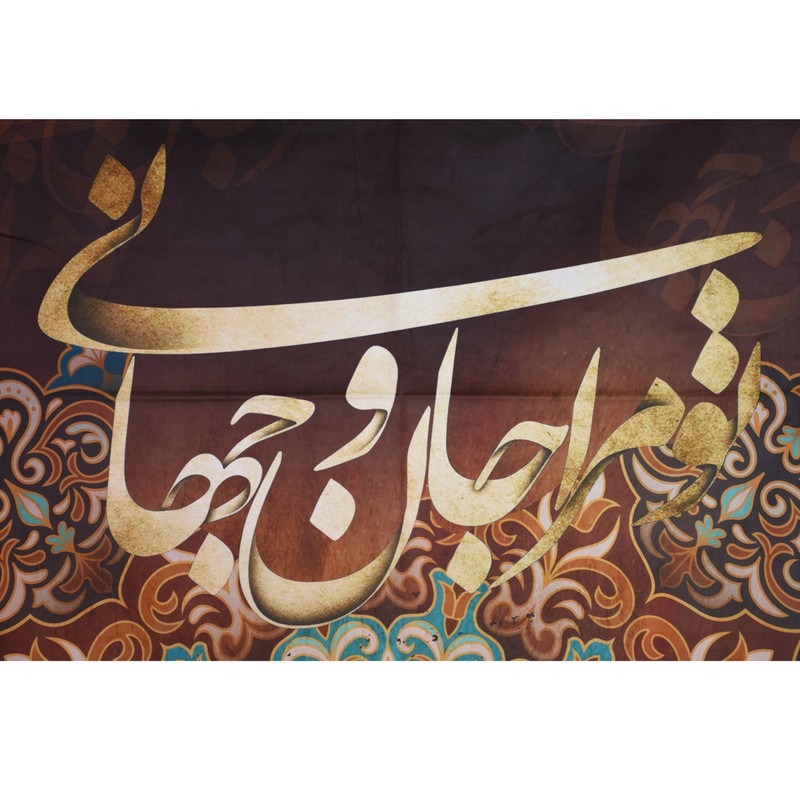 رومیزی مدل مخمل طرح خطی کد 138