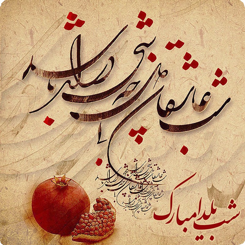 کاور کوسن طرح یلدا مدل 9810