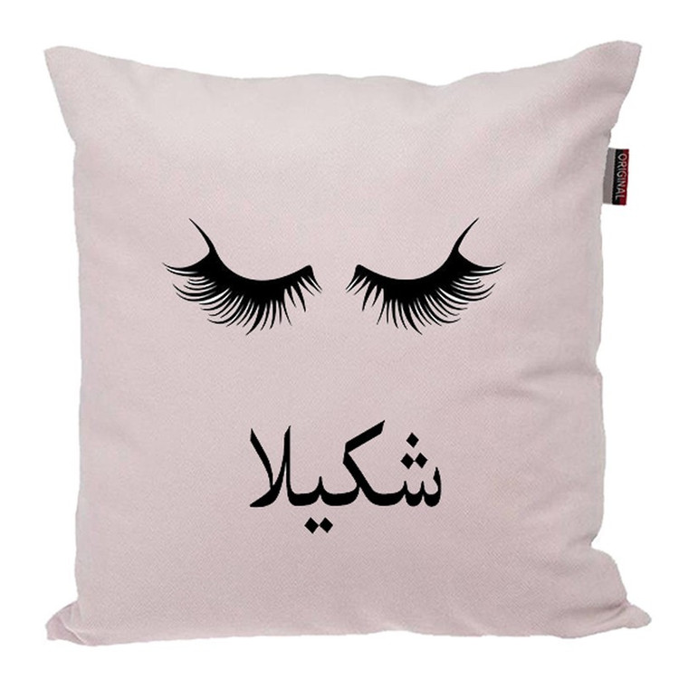 کوسن ناریکو مدل اسم شخصی طرح دخترانه اسم شکیلا کد 04931
