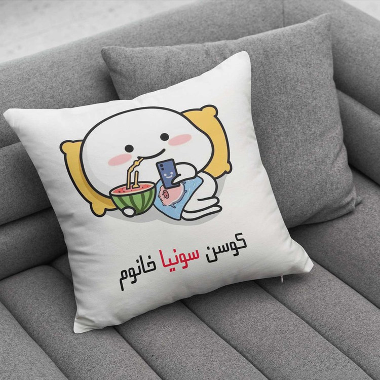 کوسن پاد آفرین مدل فانتزی اسم شخصی طرح دخترانه اسم سونیا کد 1377