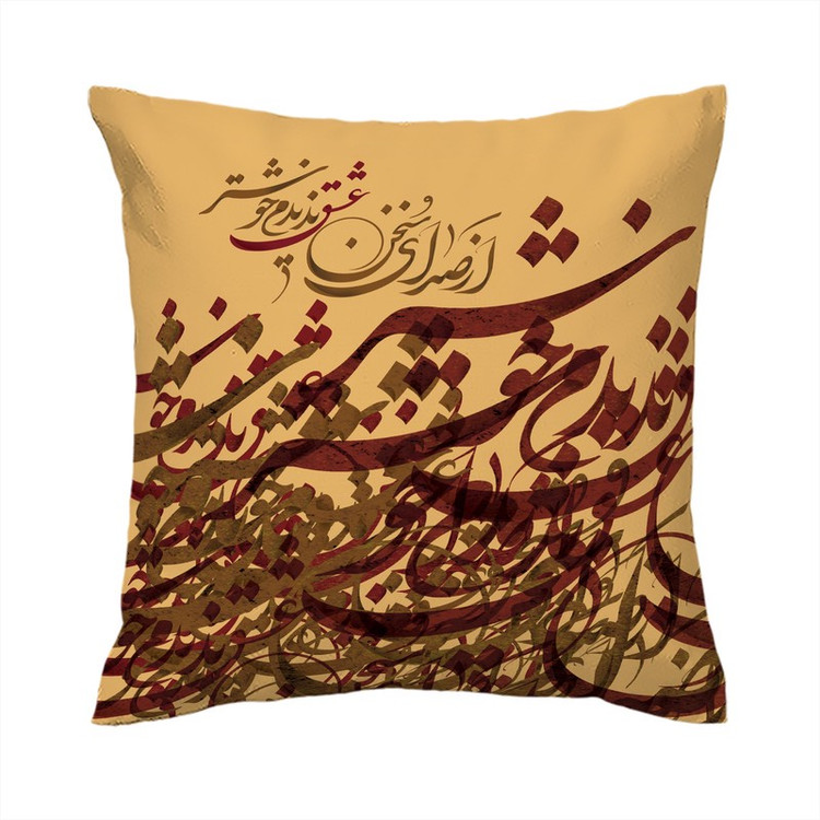 کاور کوسن مدل نستعلیق co40-221