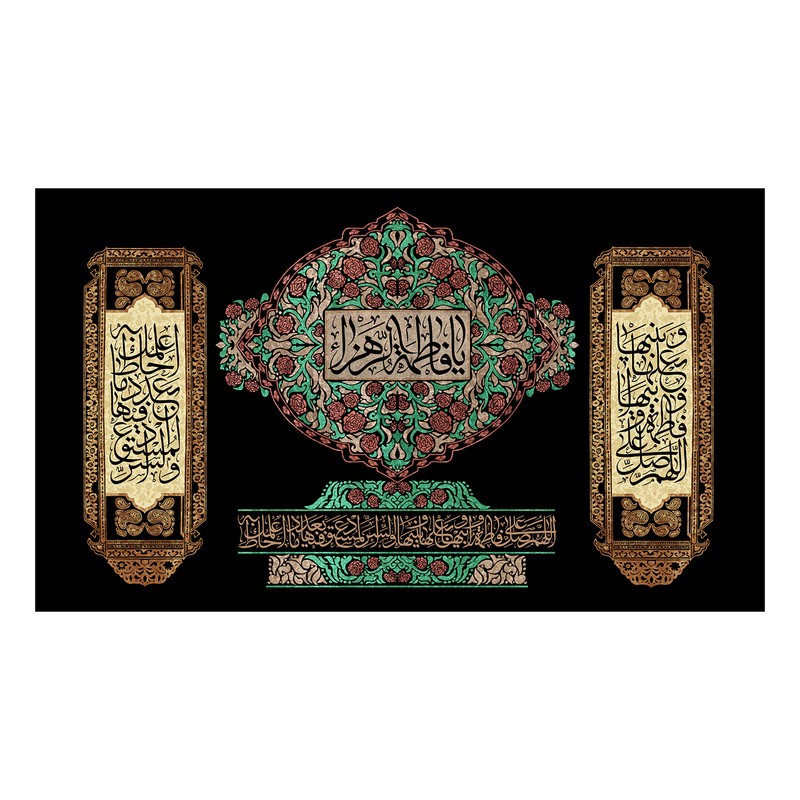 پرچم مدل فاطمیهfa19807m3