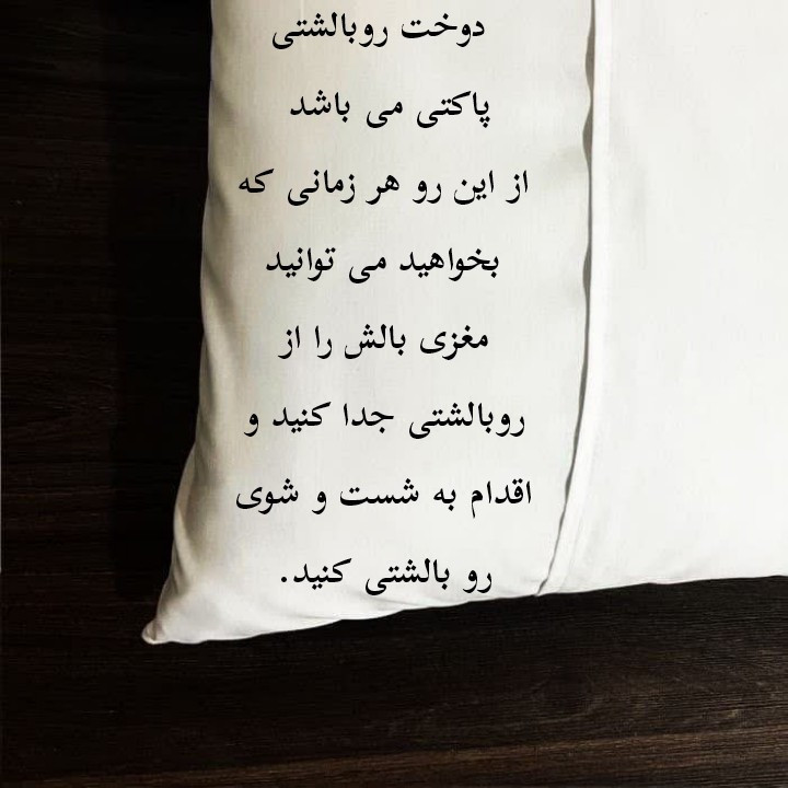 بالش کودک ناریکو مدل پسرانه اسم تیام کد 01054
