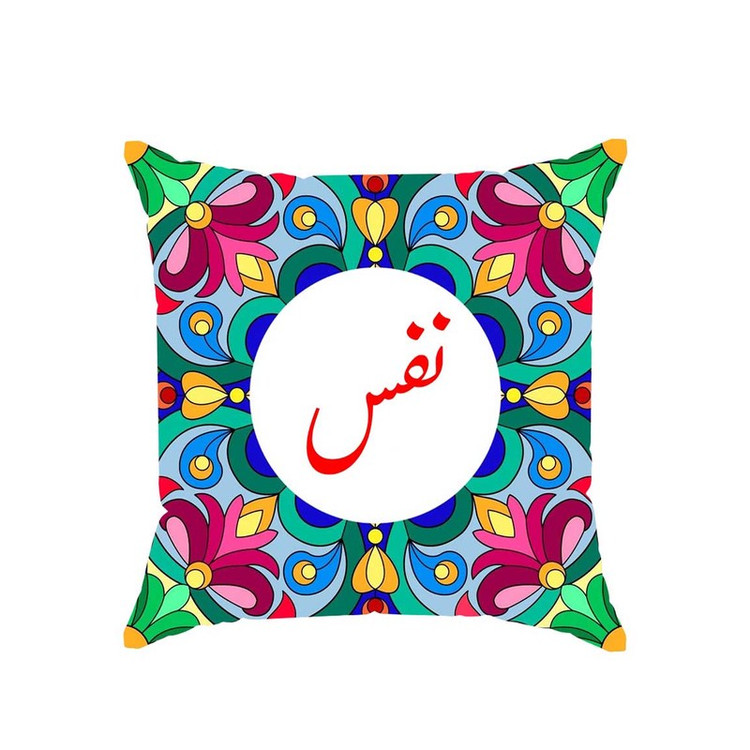 کوسن پاد آفرین مدل سنتی طرح دخترانه اسم نفس کد 01869