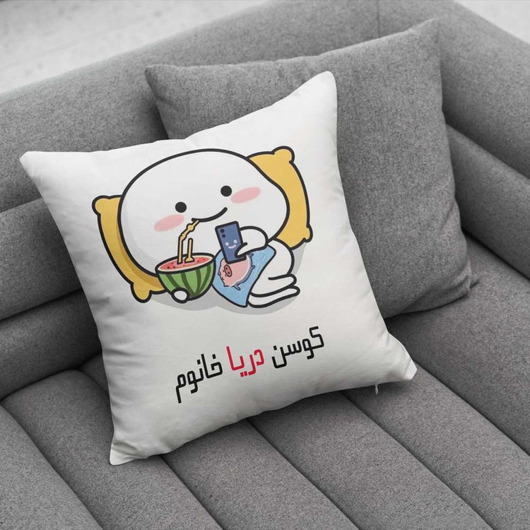 کوسن پاد آفرین مدل فانتزی اسم شخصی طرح دخترانه اسم دریا کد 01455