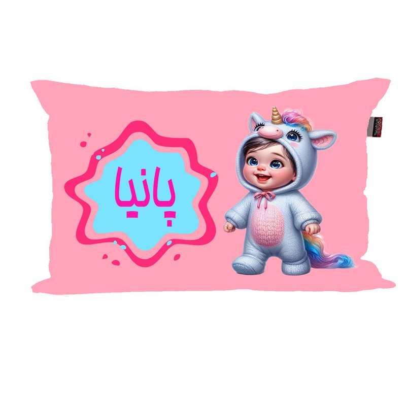 بالش نوزاد ناریکو مدل دخترانه طرح اسم پانیا کد 06198