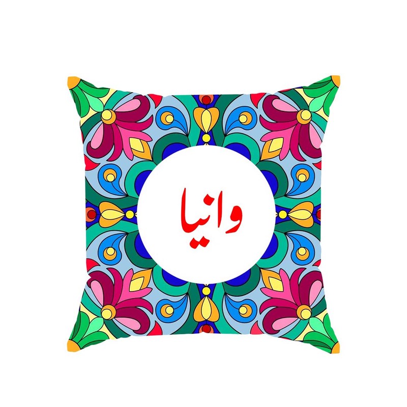 کوسن پاد آفرین مدل سنتی طرح دخترانه اسم وانیا کد 01545