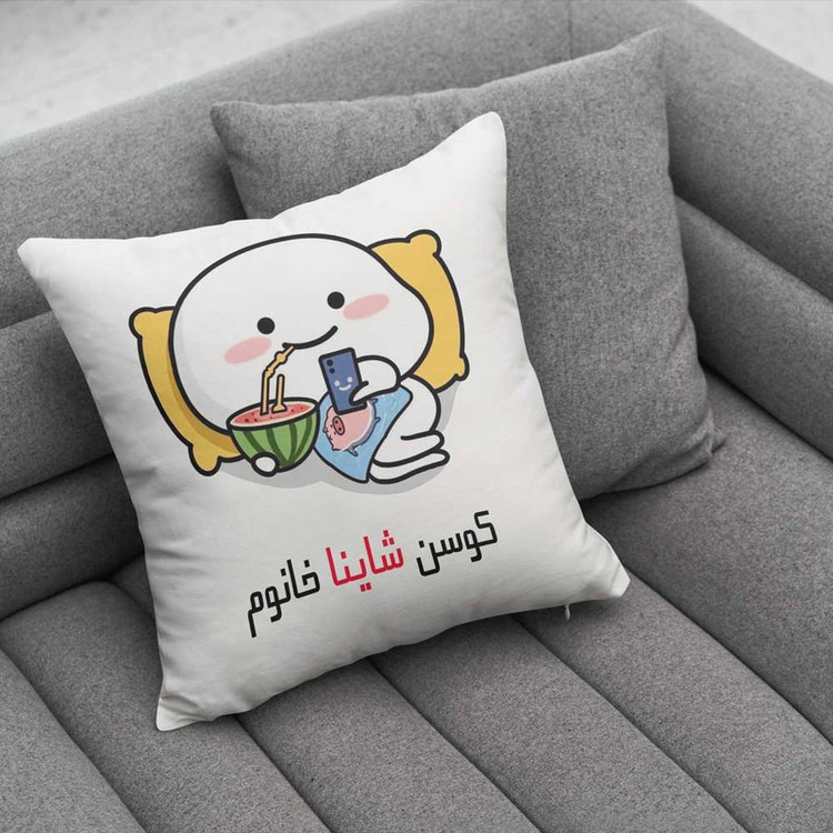 کوسن پاد آفرین مدل فانتزی اسم شخصی طرح دخترانه اسم شاینا کد 01408