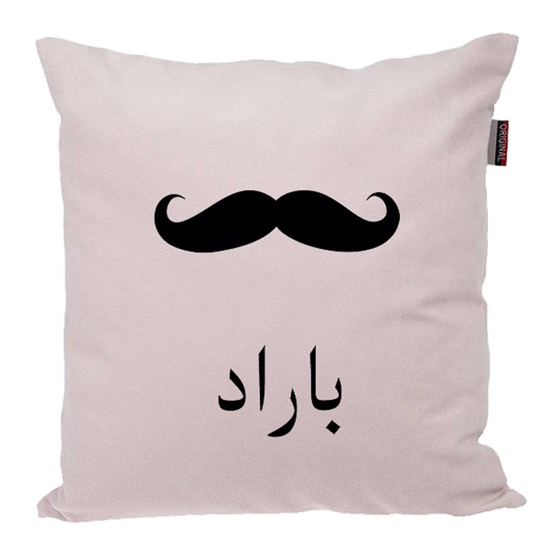 کوسن ناریکو مدل اسم شخصی طرح پسرانه اسم باراد کد 05285