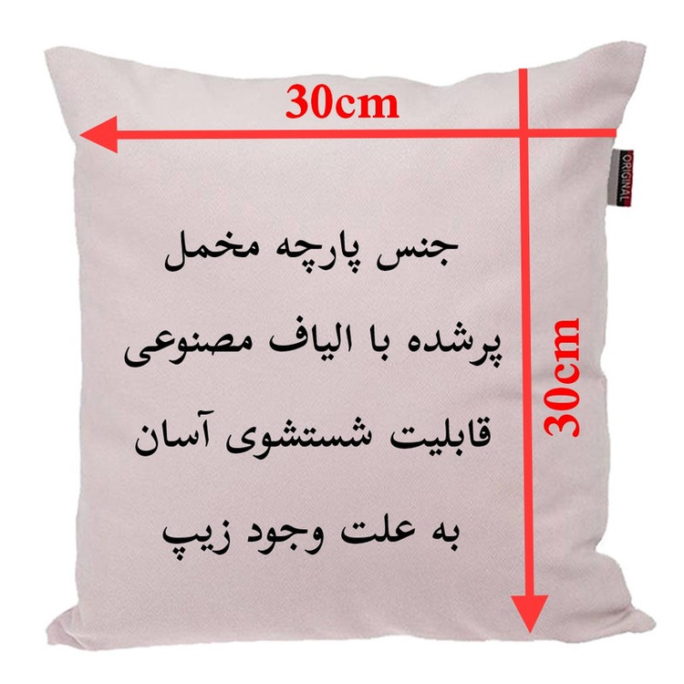 کوسن ناریکو مدل اسم شخصی طرح دخترانه اسم سولماز کد 05825