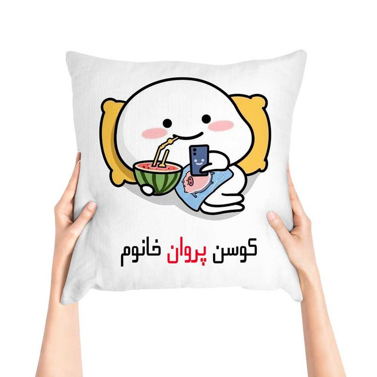 کوسن پاد آفرین مدل فانتزی اسم شخصی طرح دخترانه اسم پروان کد p01440