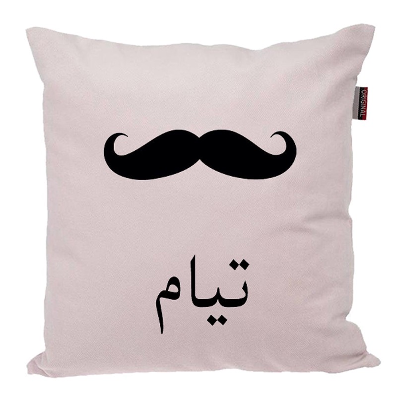 کوسن ناریکو مدل اسم شخصی طرح پسرانه اسم تیام کد 05359