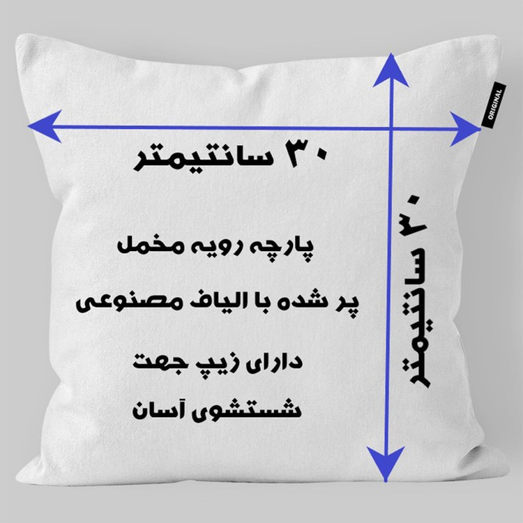 کوسن کودک تاراد مدل اسم فرانک کد KO2622
