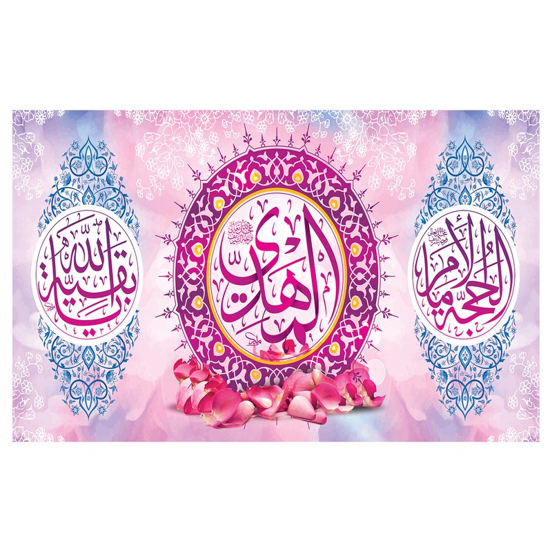 پرچم طرح نوشته مدل امام زمان کد 211