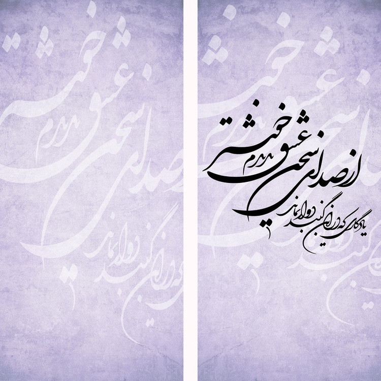 پرده مدل پانچی نقاشی خط هازان سایز 280x145 سانتی متر