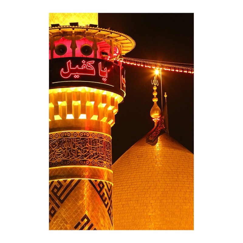 پرچم طرح نوشته مدل یا کفیل کد 2369