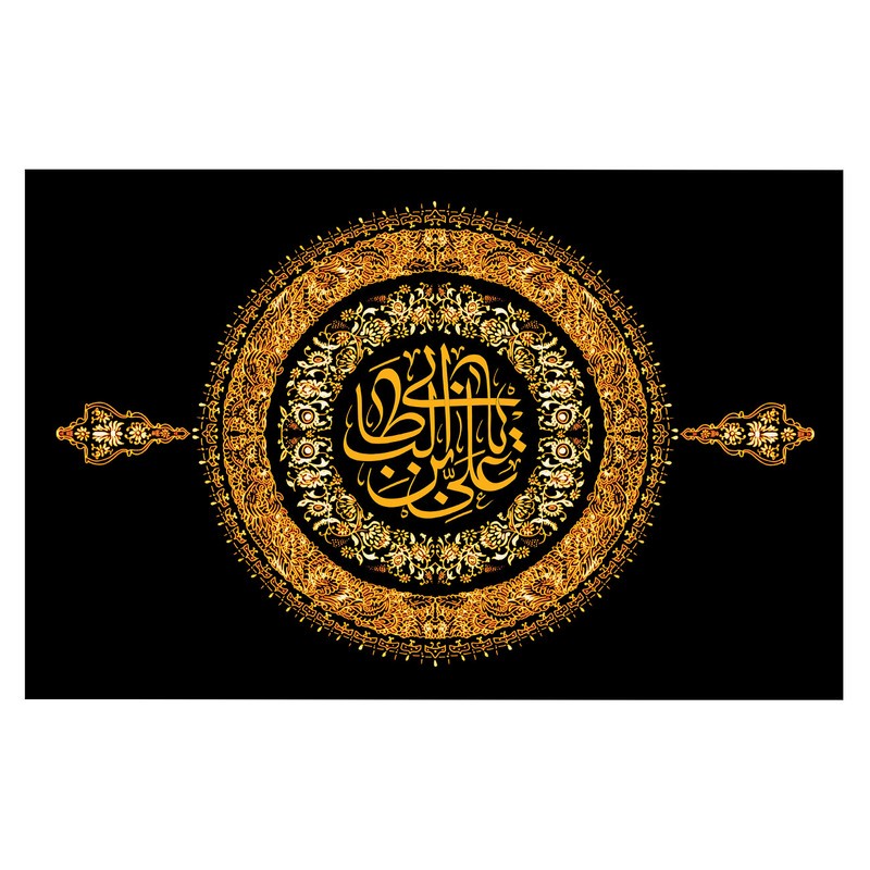 پرچم طرح مذهبی مدل شهادت علی بن ابی طالب کد 316D