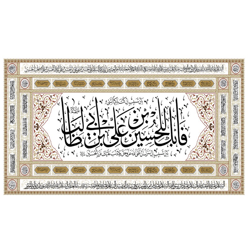 پرچم طرح نوشته امام حسین کد 25