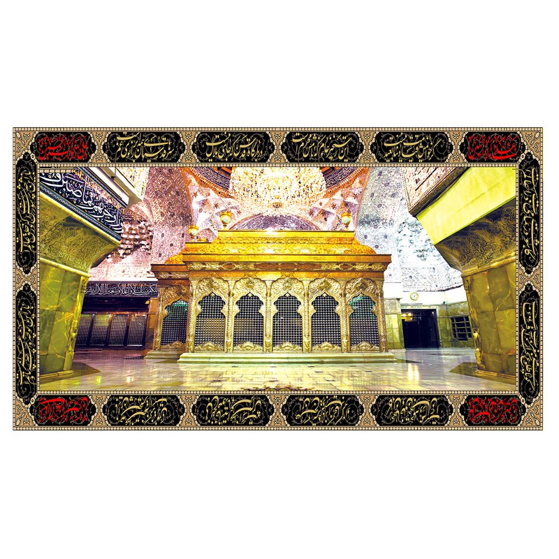 پرچم طرح نوشته مدل ضریح کد 97