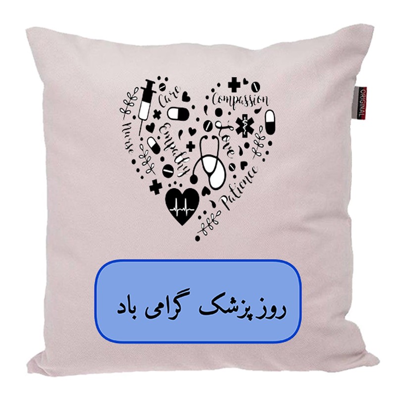 کوسن ناریکو طرح روز پزشک کد ab06