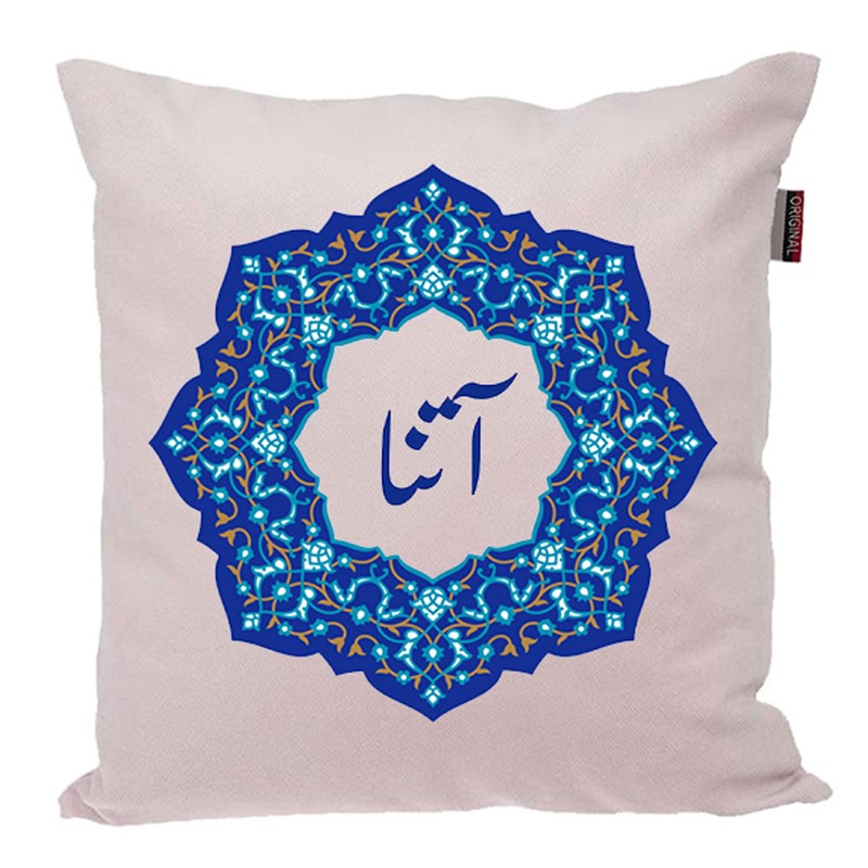 کوسن ناریکو مدل اسم شخصی طرح اسم آتنا کد 053