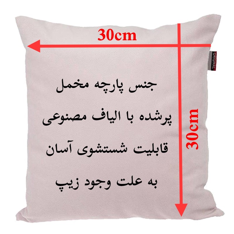 کوسن پاد آفرین مدل فانتزی طرح ربات رنگی کد P981