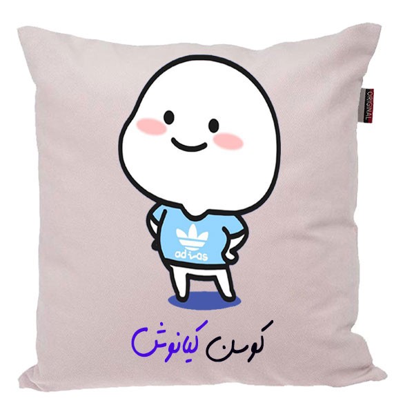 کوسن پاد آفرین مدل فانتزی پسرانه اسم کیانوش کد 02906