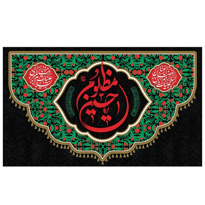 پرچم طرح مذهبی مدل حسین مظلوم کد 2138H