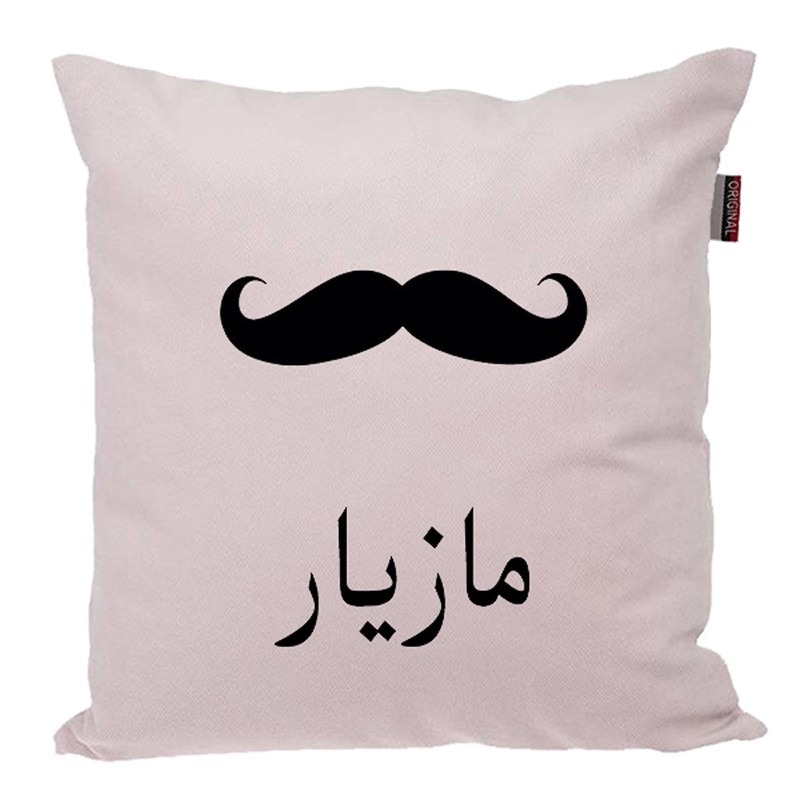 کوسن ناریکو مدل اسم شخصی طرح پسرانه اسم مازیار کد 05228