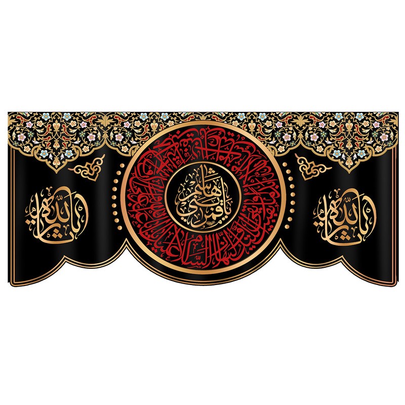 پرچم طرح نوشته مدل قمر بنی هاشم کد 100