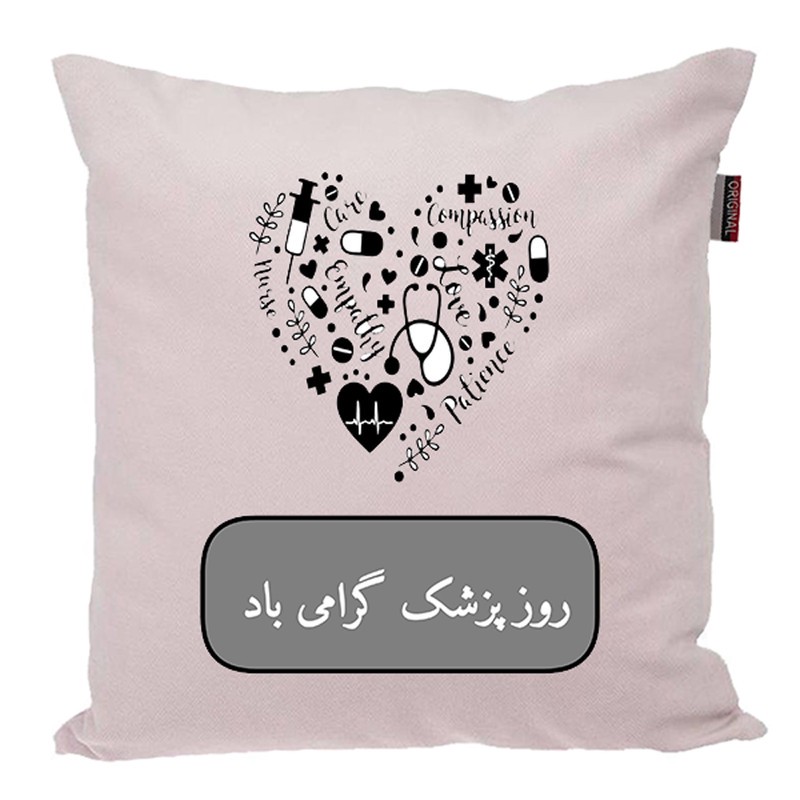 کوسن ناریکو طرح روز پزشک کد ab07