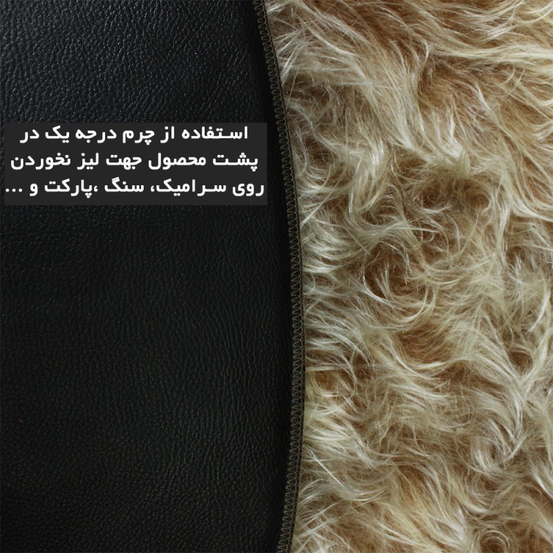 پادری هیراد هوم فرنشینگ طرح خز فانتزی سایز 9090 سانتی متر