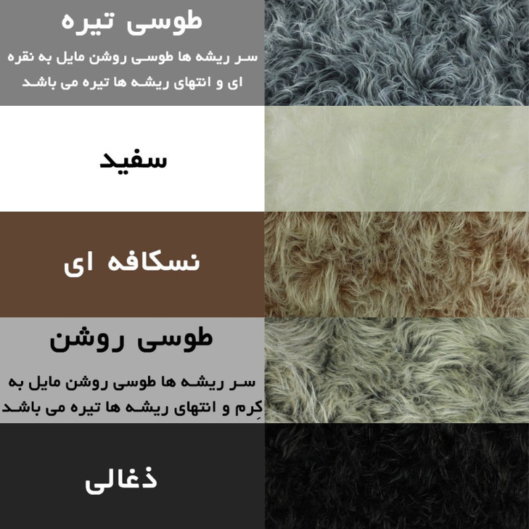 پادری هیراد هوم فرنشینگ طرح خز فانتزی سایز 9090 سانتی متر