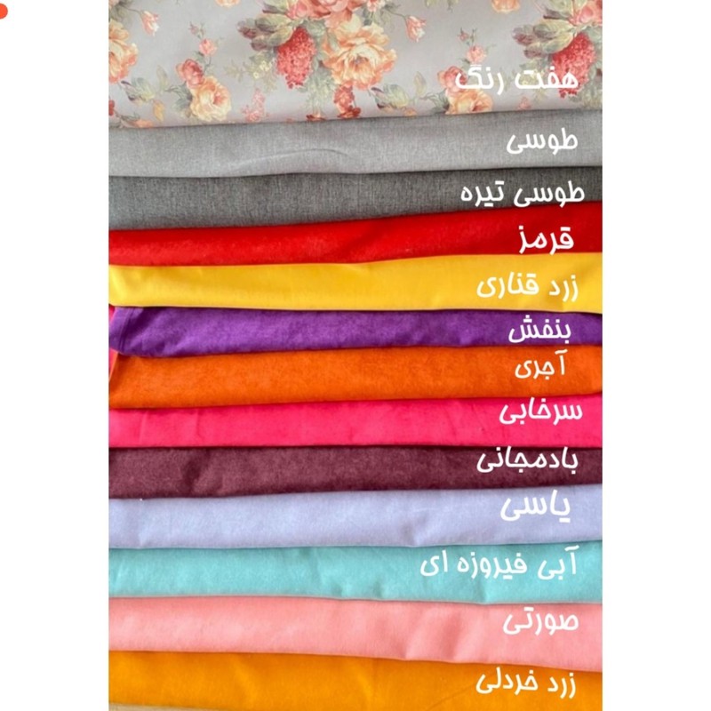 بین بگ هیراد هوم فرنشینگ مدل lai