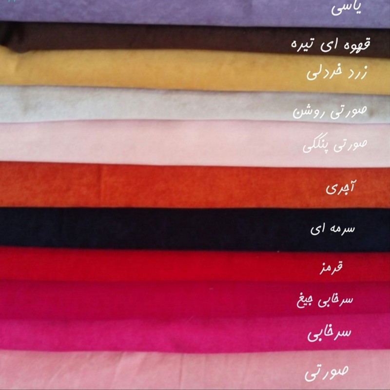 بین بگ هیراد هوم فرنشینگ مدل lai
